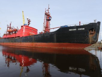 Фото русского географического общества. rgo.ru
Фото русского географического общества. rgo.ru