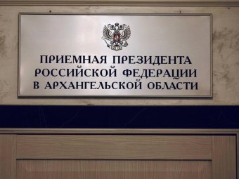 Фото: пресс-служба регионального правительства. Фото: пресс-служба регионального правительства.