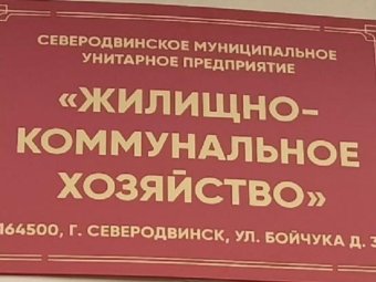 Фото «Беломорканала». Фото «Беломорканала».