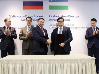 Фото пресс-службы губернатора. Фото пресс-службы губернатора.