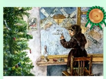 На фото: рисунок, который станет открыткой. На фото: рисунок, который станет открыткой.