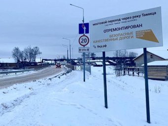 Фото пресс-службы губернатора. Фото пресс-службы губернатора.