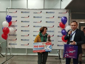 Фото: «Smartavia». Фото: «Smartavia».