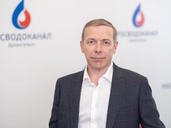 Фото: «РВК-Архангельск». Фото: «РВК-Архангельск».