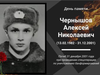 Фото Росгвардии Фото Росгвардии