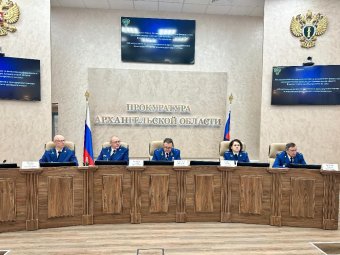 Фото: пресс-служба прокуратуры Архангельской области. Фото: пресс-служба прокуратуры Архангельской области.