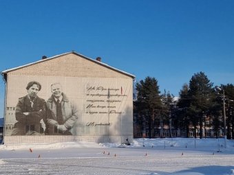 Фото: «Единая Россия». Фото: «Единая Россия».