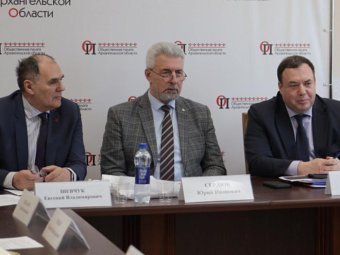 Фото: пресс-служба правительства Архангельской области. Фото: пресс-служба правительства Архангельской области.