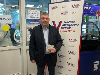 Фото «ЕР» Фото «ЕР»