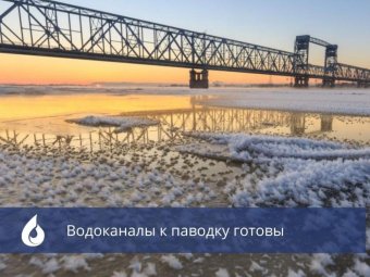 Фото: «РВК-Архангельск». Фото: «РВК-Архангельск».