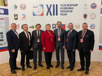 Фото: ФПАО. Фото: ФПАО.