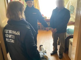 Фото: СУ СК. Фото: СУ СК.