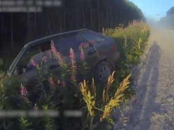 Фото: УМВД. Фото: УМВД.