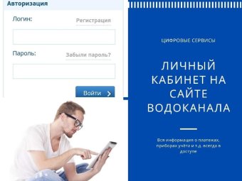 Фото: «РВК-Архангельск». Фото: «РВК-Архангельск».