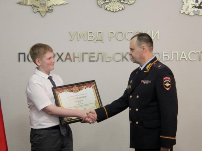 Фото: УМВД.