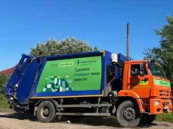 Фото «ЭкоИнтегратора» Фото «ЭкоИнтегратора»