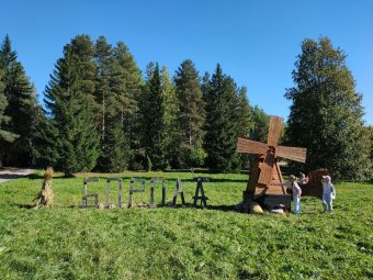 Все фото: пресс-служба музея «Малые Корелы». Все фото: пресс-служба музея «Малые Корелы».