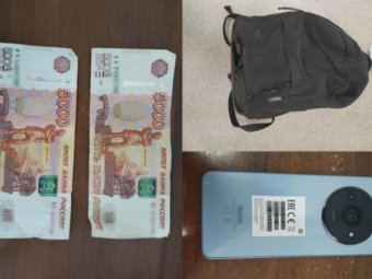 Фото: УМВД. Фото: УМВД.