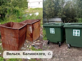 Фото «ЭкоИнтегратора» Фото «ЭкоИнтегратора»