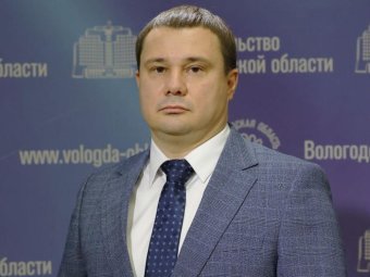 Фото с сайта правительства Вологодской области. Фото с сайта правительства Вологодской области.
