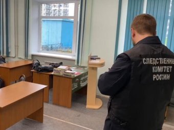 Фото СУ СК РФ по Архангельской области и НАО. Фото СУ СК РФ по Архангельской области и НАО.