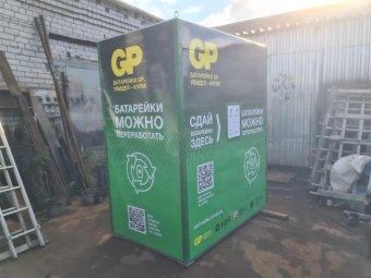 Фото: Архангельский экологический оператор. Фото: Архангельский экологический оператор.