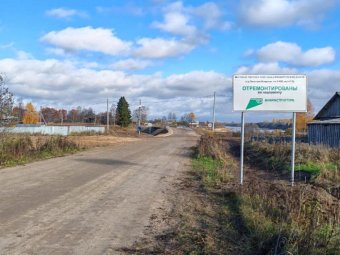 Фото Министерства транспорта Архангельской области. Фото Министерства транспорта Архангельской области.