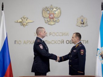 Фото пресс-службы УМВД по Архангельской области. Фото пресс-службы УМВД по Архангельской области.