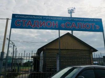 Фото пресс-службы областной прокуратуры. Фото пресс-службы областной прокуратуры.