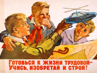 Плакат 1961 года. Автор Софья Низовцева Плакат 1961 года. Автор Софья Низовцева