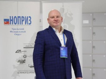 Фото: СРО «Союз профессиональных строителей».
Фото: СРО «Союз профессиональных строителей».