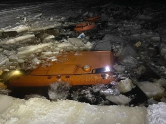 Фото МЧС Фото МЧС