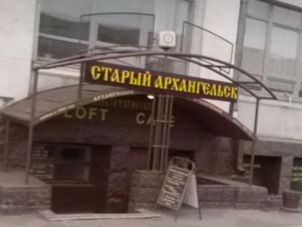 Фот: «Яндекс Карты». Фот: «Яндекс Карты».