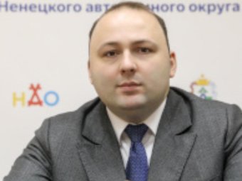 Фото: администрация НАО. Фото: администрация НАО.