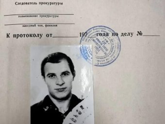 Фото прокуратуры. Фото прокуратуры.