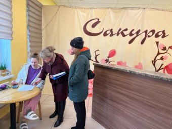 Фото «ЭкоИнтегратора». Фото «ЭкоИнтегратора».