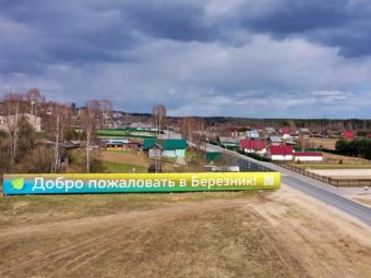 Фото ГК УЛК. Фото ГК УЛК.