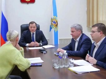 Фото пресс-службы губернатора и правительства Фото пресс-службы губернатора и правительства