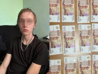 Фото УМВД. Фото УМВД.