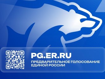 Фото: «ЕР». Фото: «ЕР».
