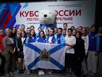 Фото Стрелкового союза России. Фото Стрелкового союза России.