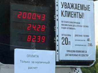 Фото: телеграм-канал «Жесть Архангельской области». Фото: телеграм-канал «Жесть Архангельской области».