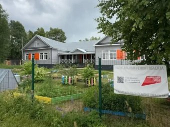 Фото пресс-службы областного правительства Фото пресс-службы областного правительства