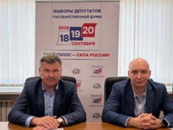 Фото избиркомиссии Фото избиркомиссии