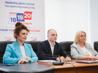 Фото «Единой России» Фото «Единой России»