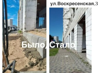 Фото: «РВК-Архангельск». Фото: «РВК-Архангельск».