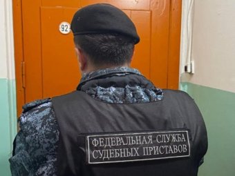 Фото пресс-службы УФССП Фото пресс-службы УФССП