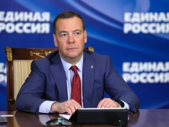 Фото «ЕР» Фото «ЕР»