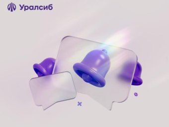 Фото банка «Уралсиб». Фото банка «Уралсиб».