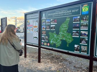 Все фото: администрация Плесецкого округа. Все фото: администрация Плесецкого округа.